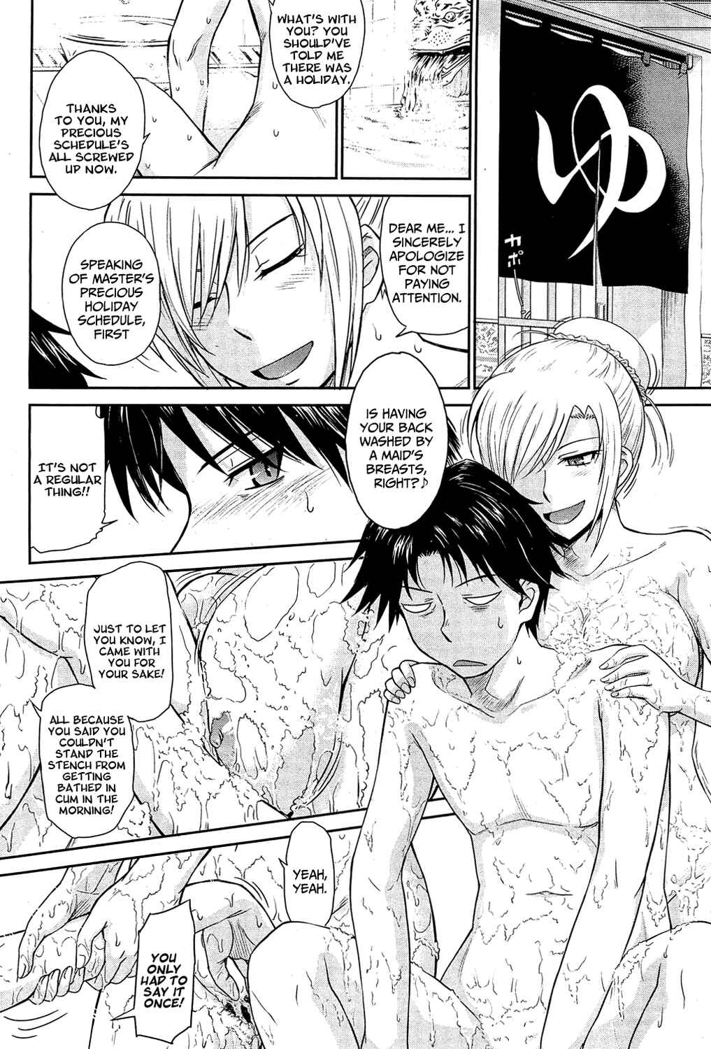 Page 4 Chapter 2 Zannen Ouji to Dokuzetsu Maid