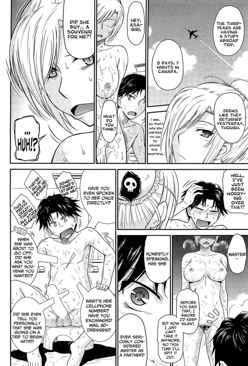 Page 6 Chapter 2 Zannen Ouji to Dokuzetsu Maid