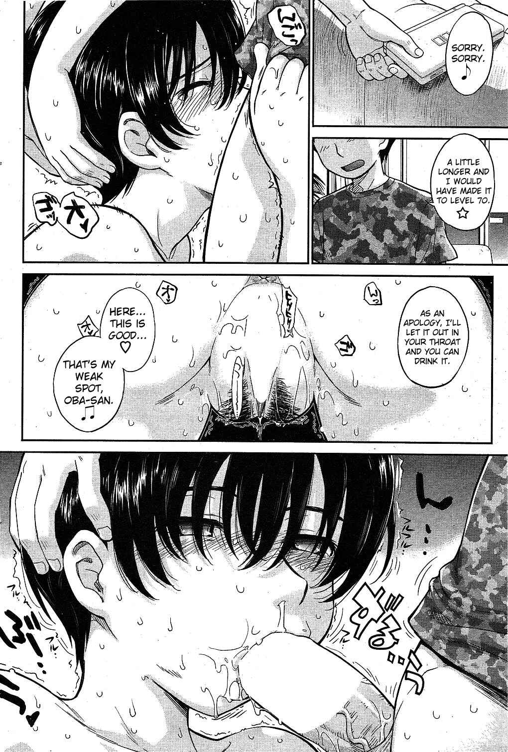 Page 2 Chapter 4 Zannen Ouji to Dokuzetsu Maid