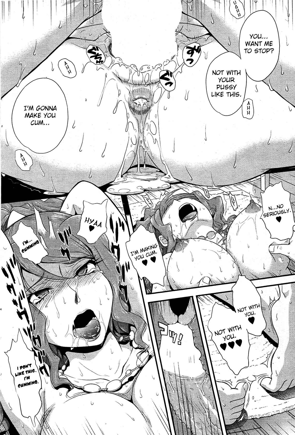 Page 16 Chapter 6 Zannen Ouji to Dokuzetsu Maid