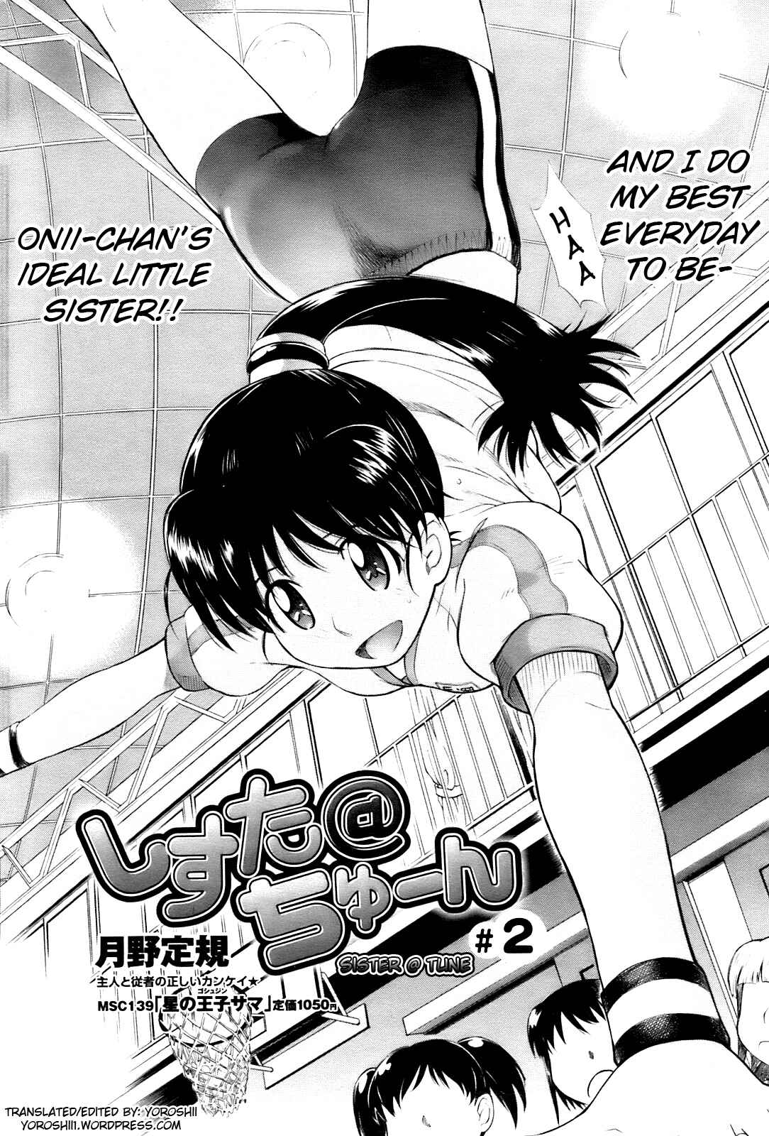 Page 2 Chapter 10 Zannen Ouji to Dokuzetsu Maid
