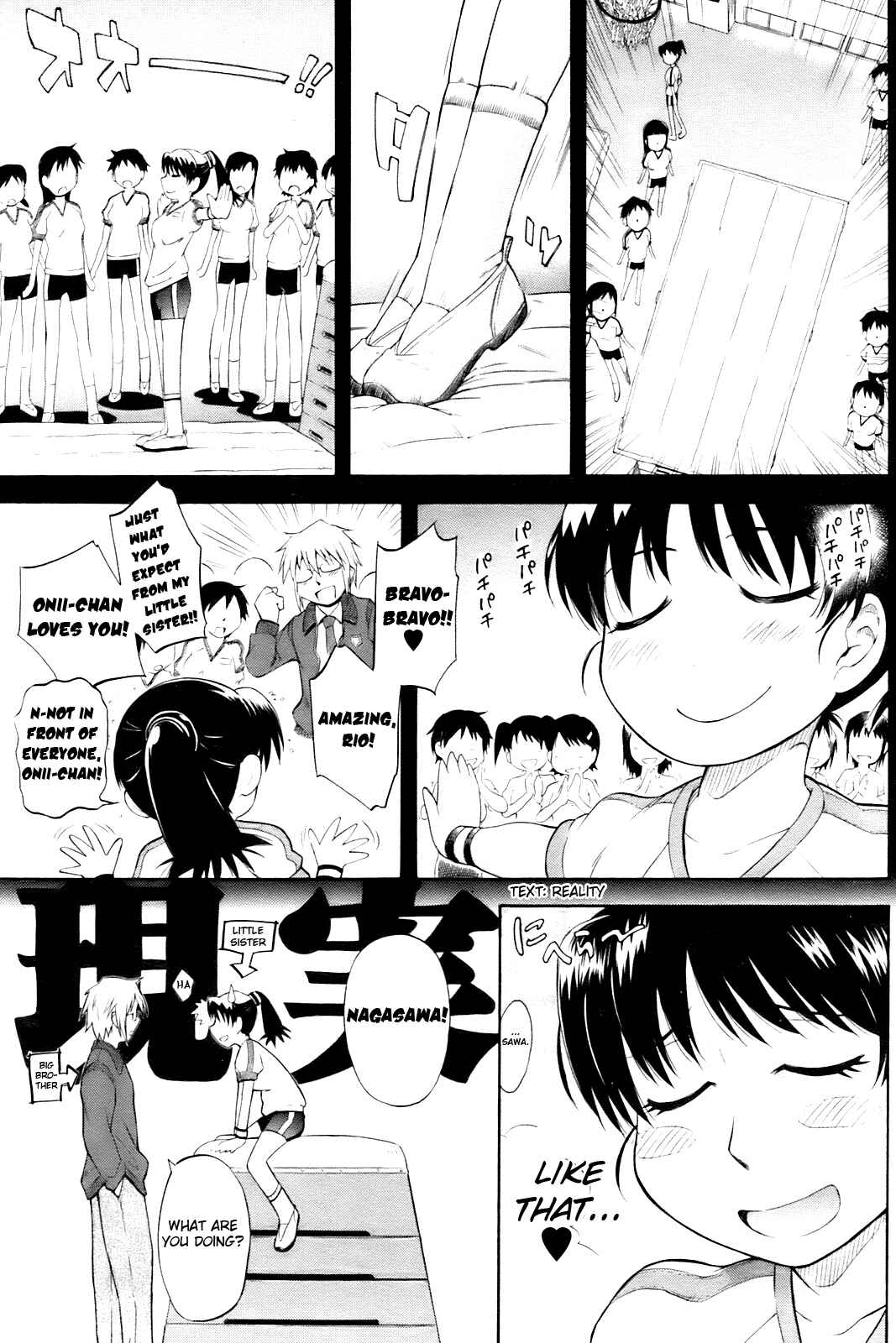 Page 3 Chapter 10 Zannen Ouji to Dokuzetsu Maid