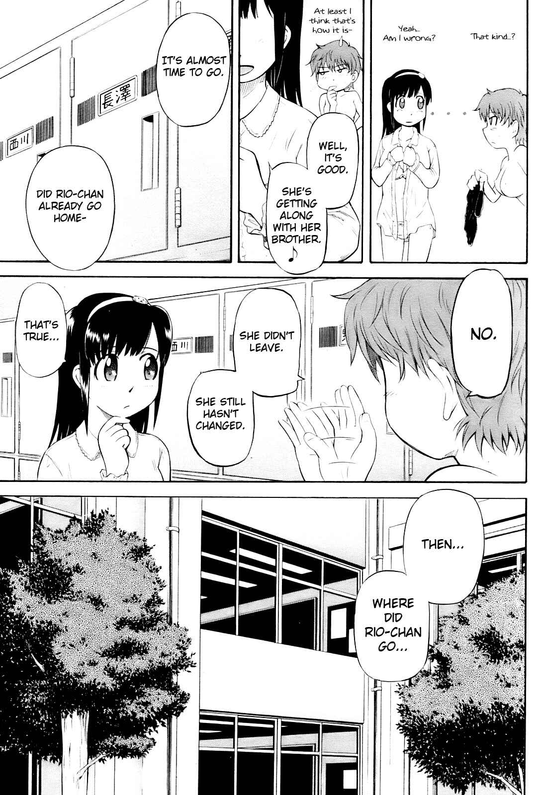 Page 7 Chapter 10 Zannen Ouji to Dokuzetsu Maid