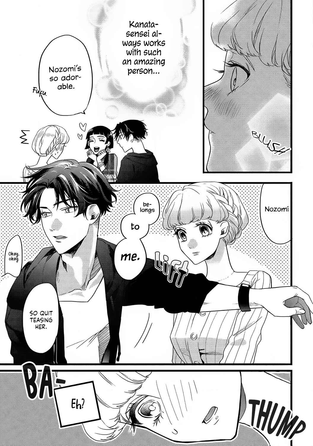Page 23 Chapter 1 Jumpaku Dress ni Akaiito Kiss kara Hajimaru Dekiaikon