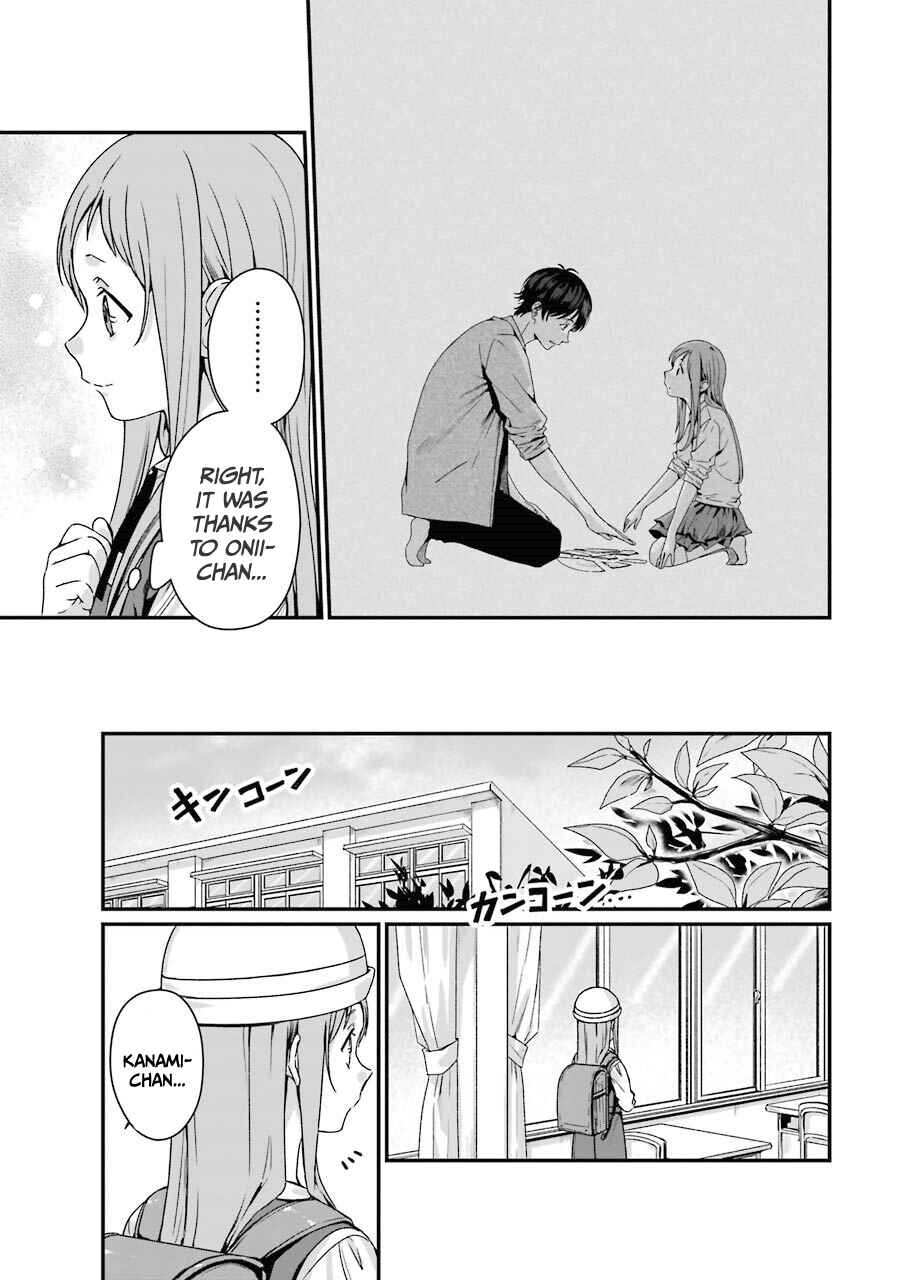 Page 10 Chapter 7 Brother for Rent