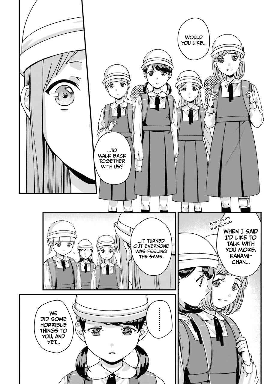 Page 11 Chapter 7 Brother for Rent