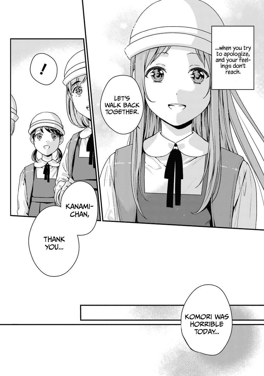 Page 15 Chapter 7 Brother for Rent