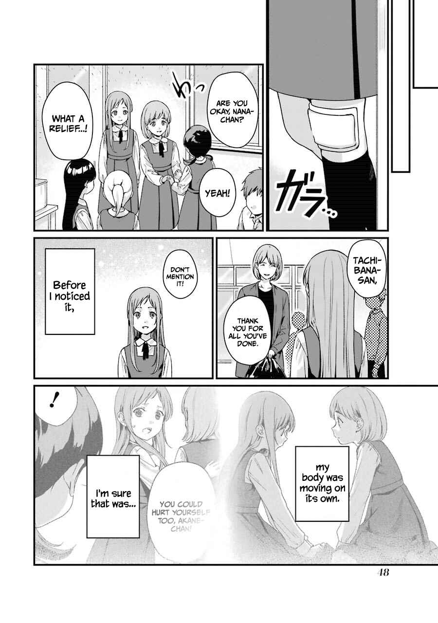 Page 9 Chapter 7 Brother for Rent