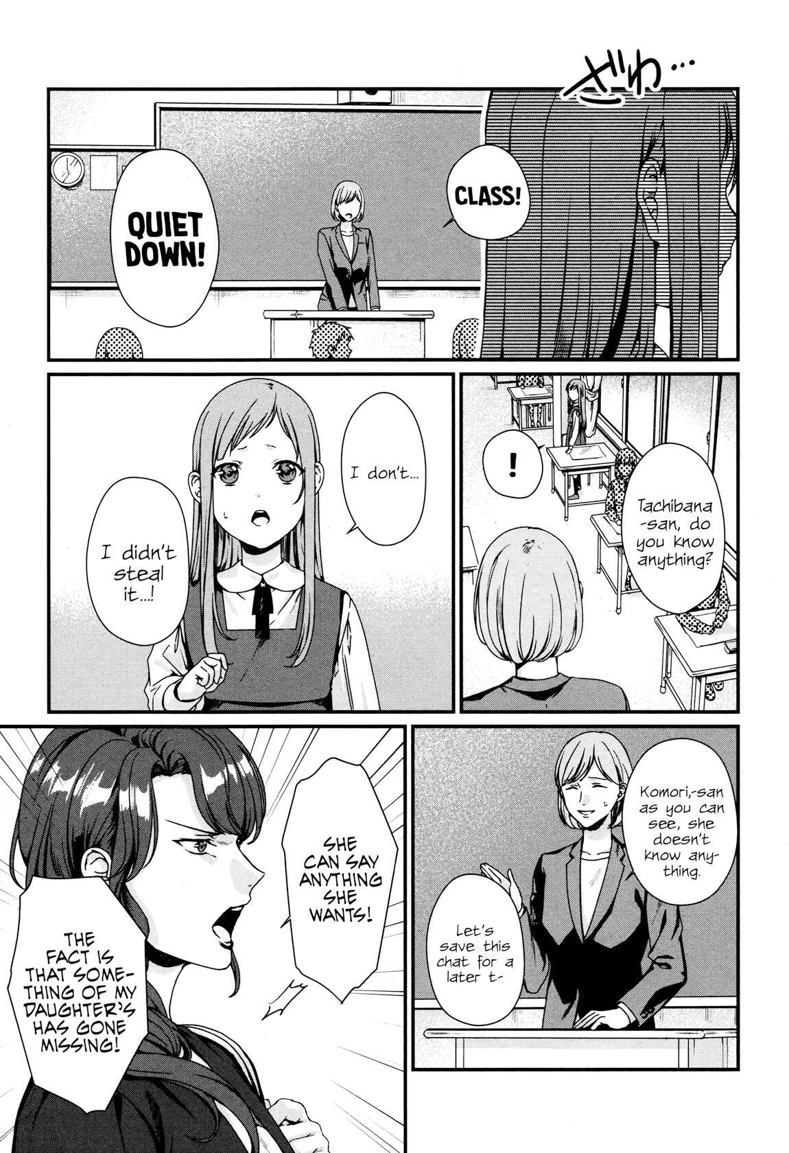 Page 28 Chapter 2 Brother for Rent