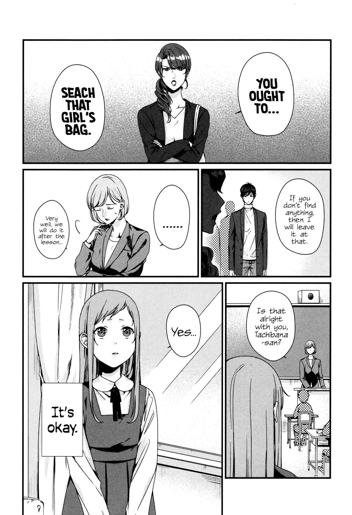 Page 29 Chapter 2 Brother for Rent