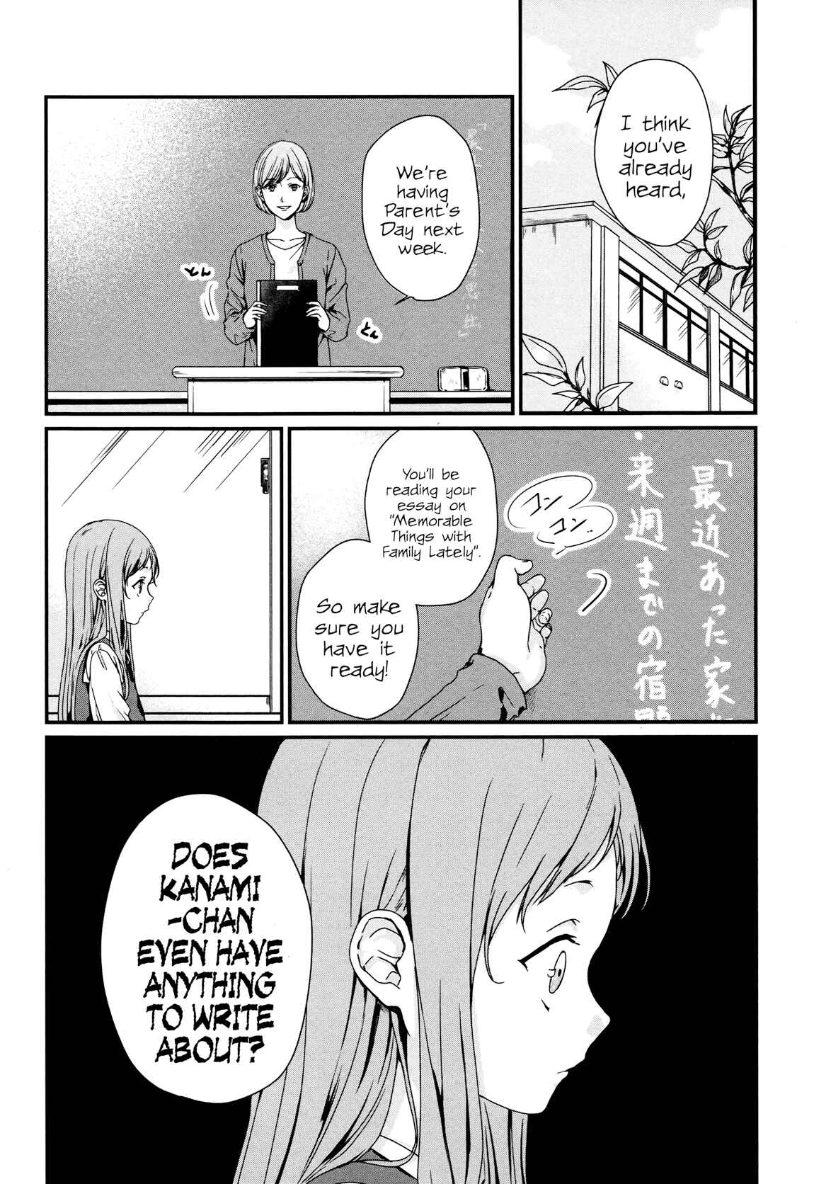 Page 3 Chapter 2 Brother for Rent