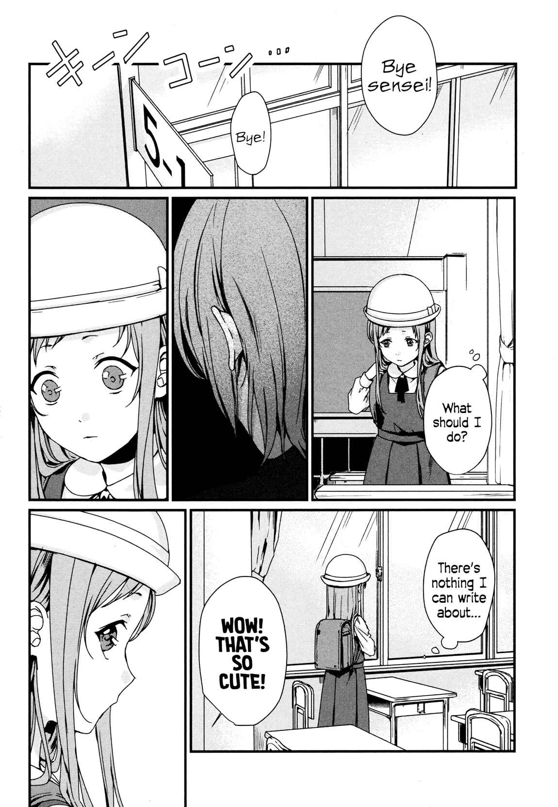 Page 5 Chapter 2 Brother for Rent