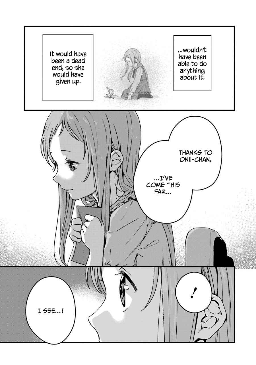 Page 16 Chapter 17 Brother for Rent