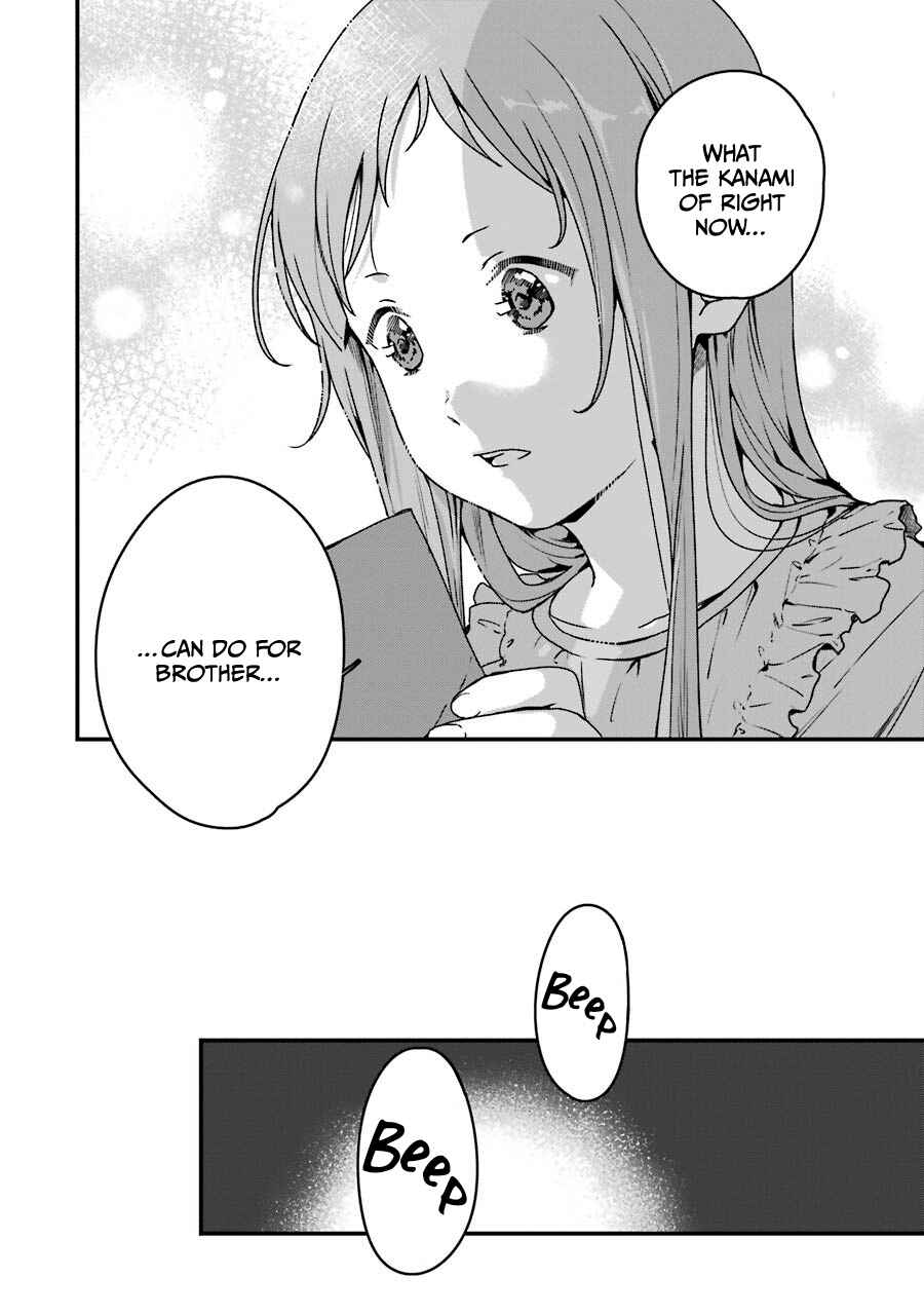 Page 17 Chapter 17 Brother for Rent