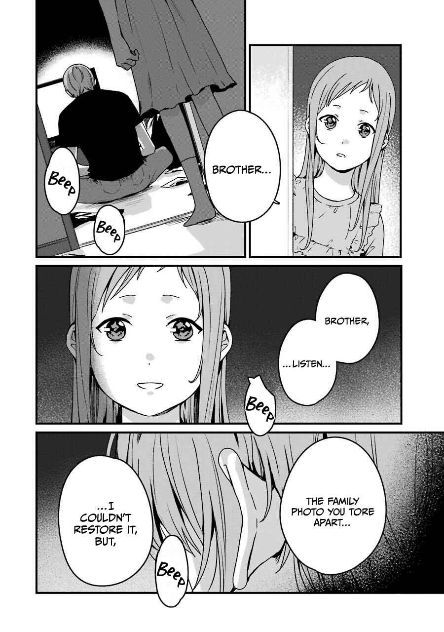 Page 19 Chapter 17 Brother for Rent