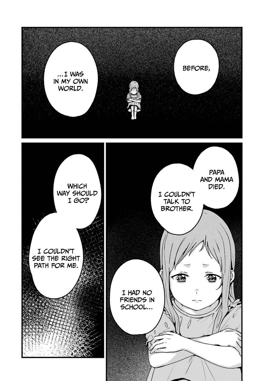 Page 21 Chapter 17 Brother for Rent