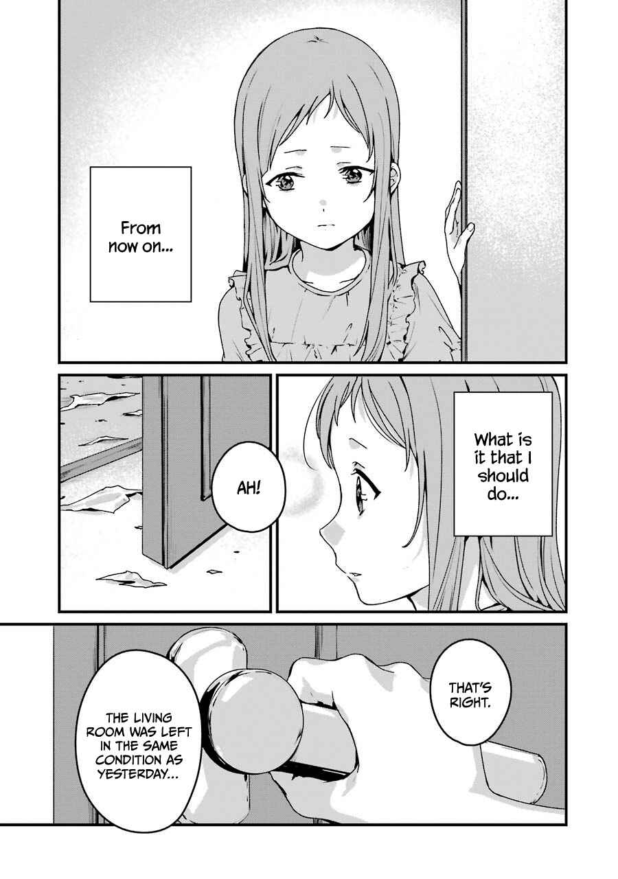 Page 8 Chapter 17 Brother for Rent