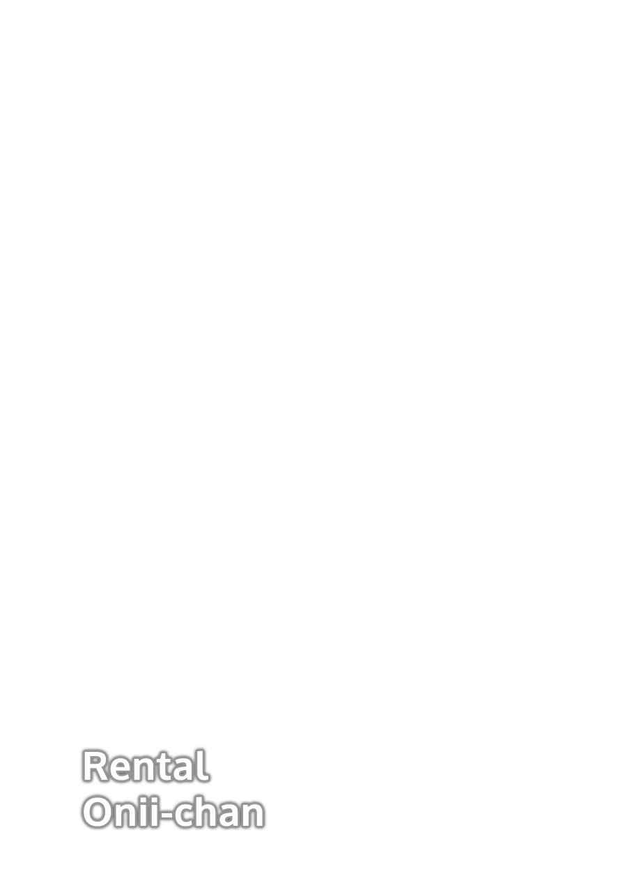 Page 44 Chapter 10 Brother for Rent
