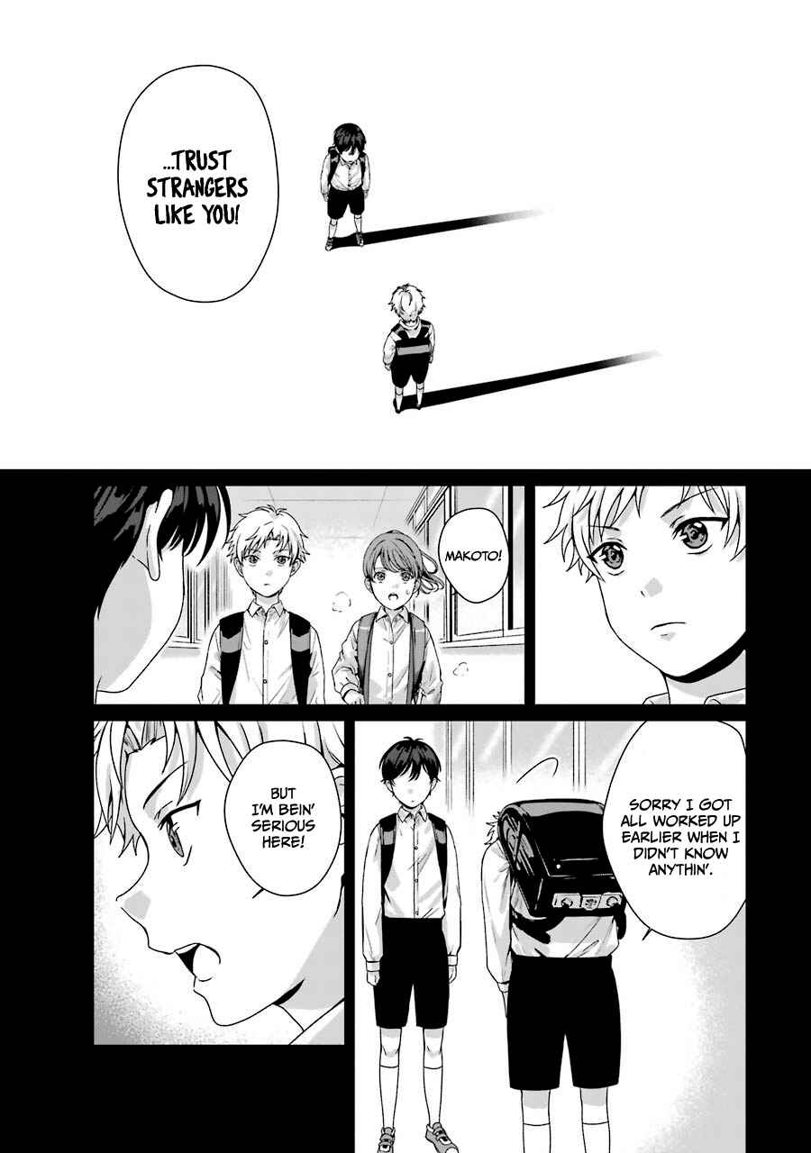 Page 20 Chapter 9 Brother for Rent