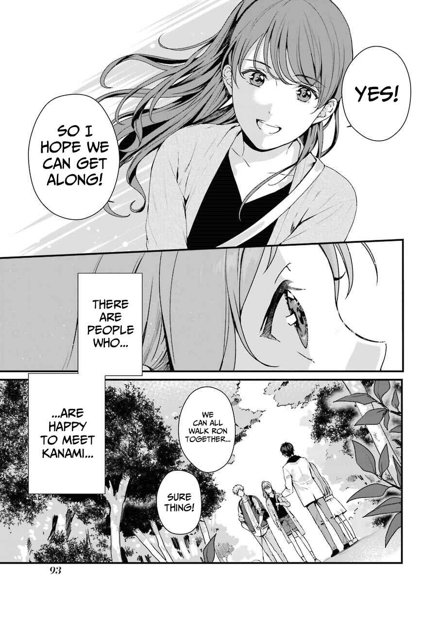 Page 12 Chapter 8 Brother for Rent