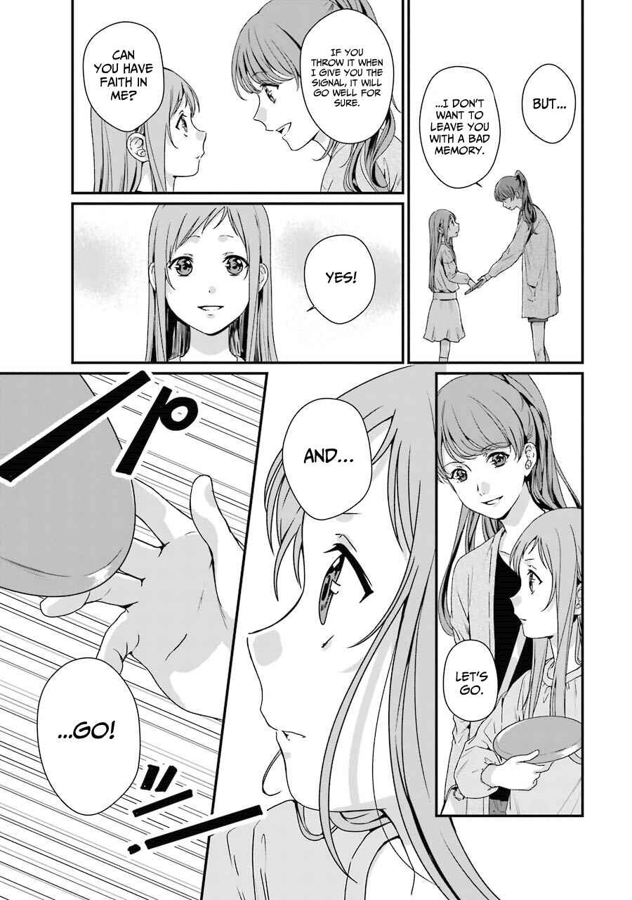Page 24 Chapter 8 Brother for Rent