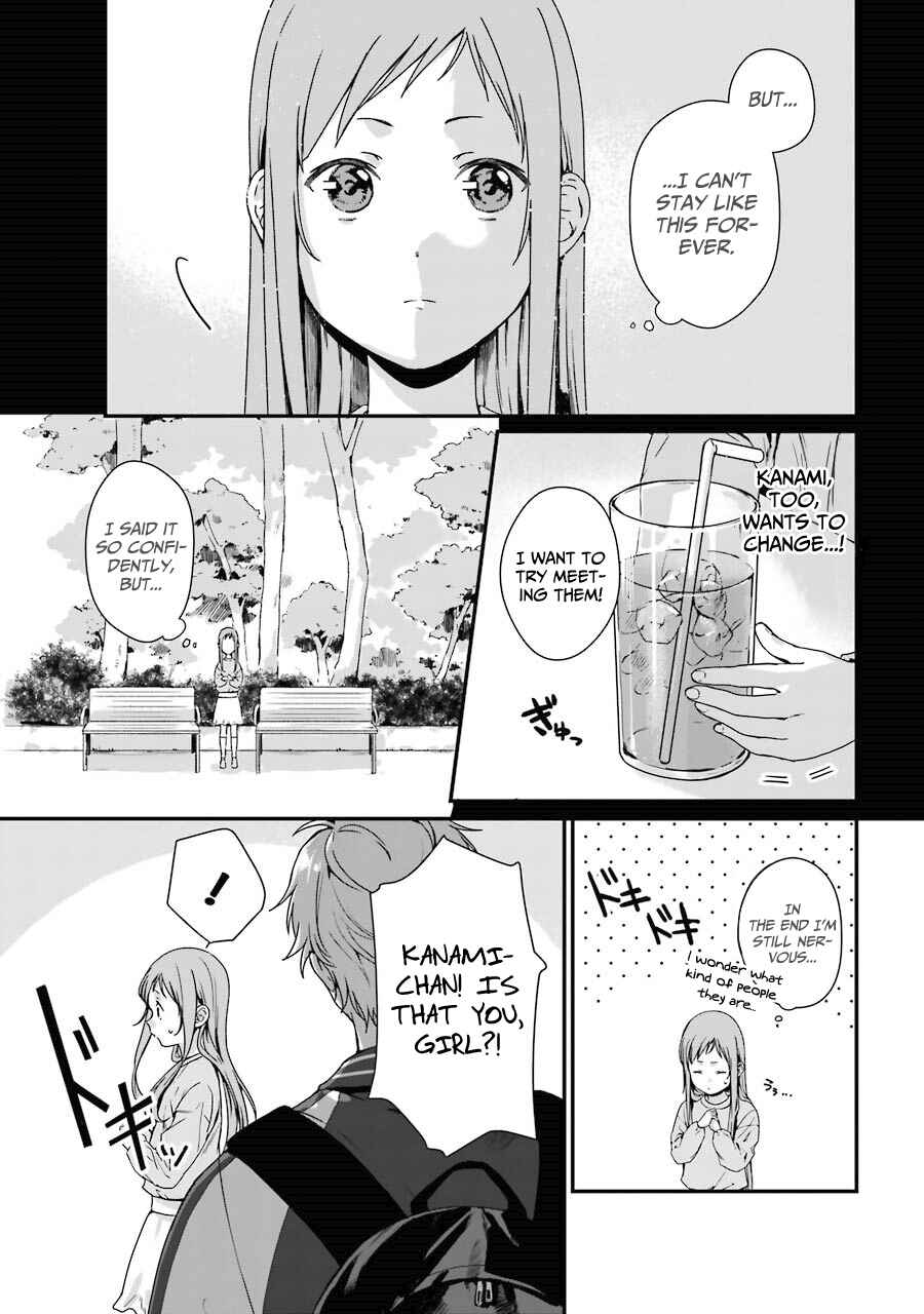Page 8 Chapter 8 Brother for Rent