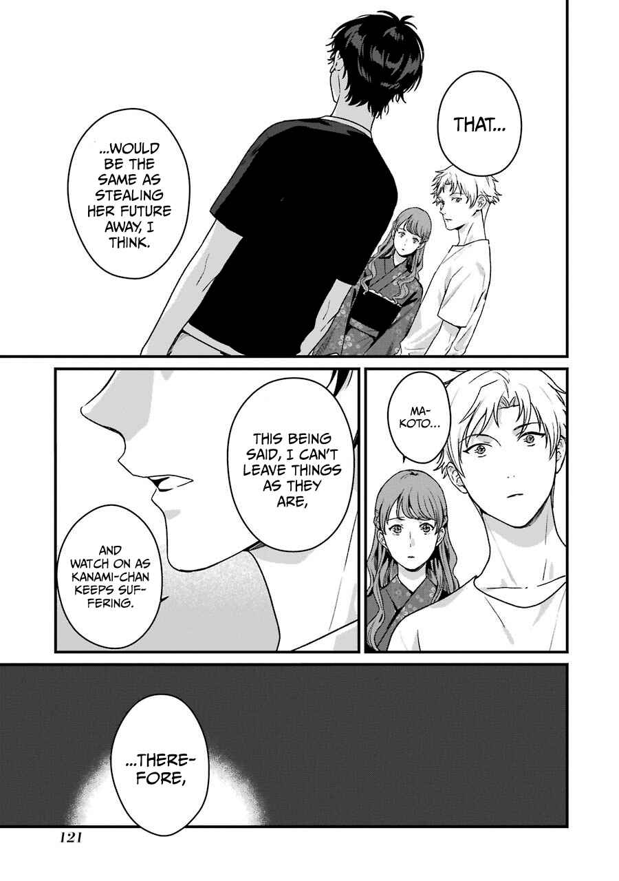 Page 16 Chapter 14 Brother for Rent