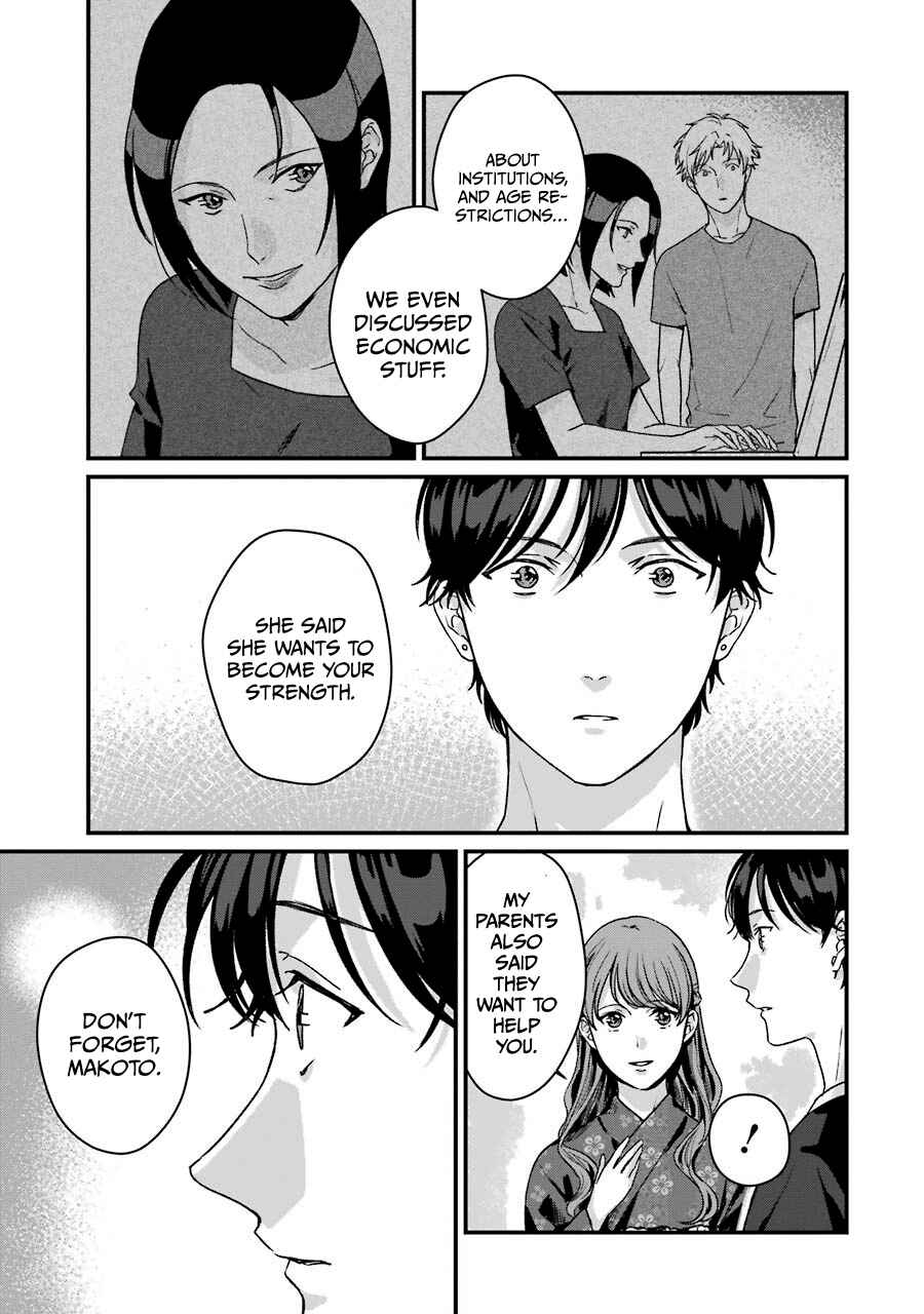 Page 20 Chapter 14 Brother for Rent