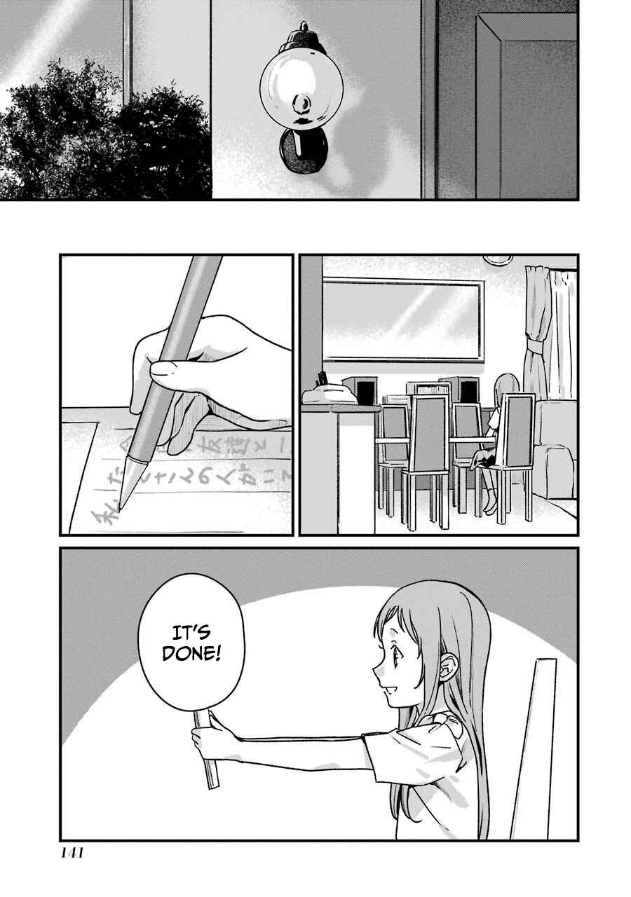 Page 35 Chapter 14 Brother for Rent