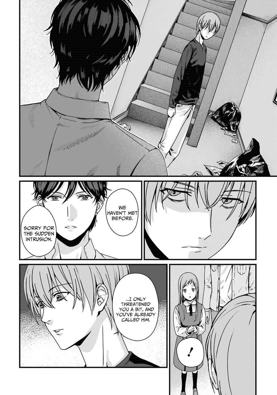 Page 23 Chapter 5 Brother for Rent