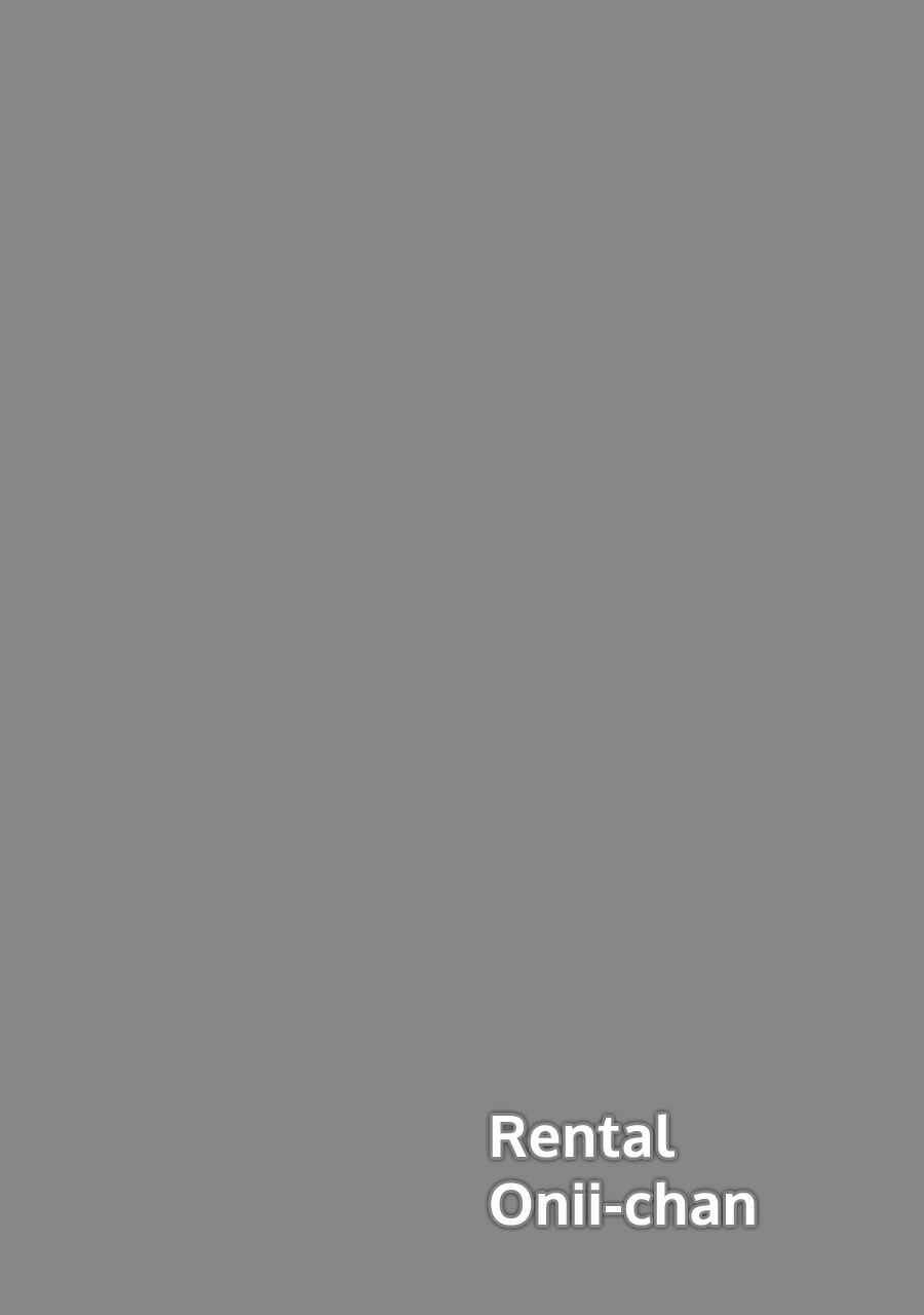 Page 54 Chapter 20 Brother for Rent