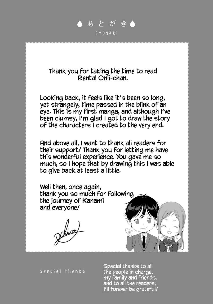 Page 55 Chapter 20 Brother for Rent