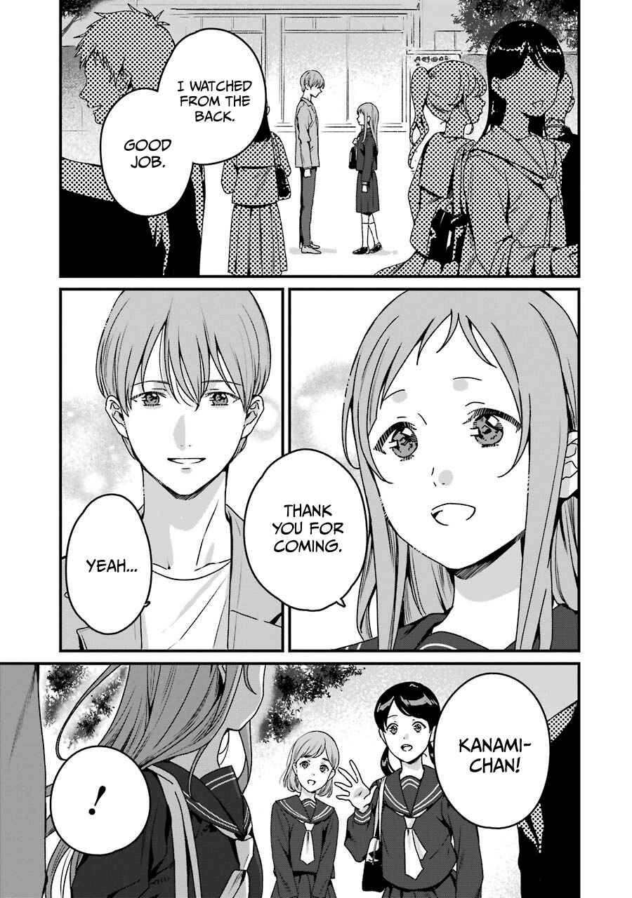 Page 6 Chapter 20 Brother for Rent