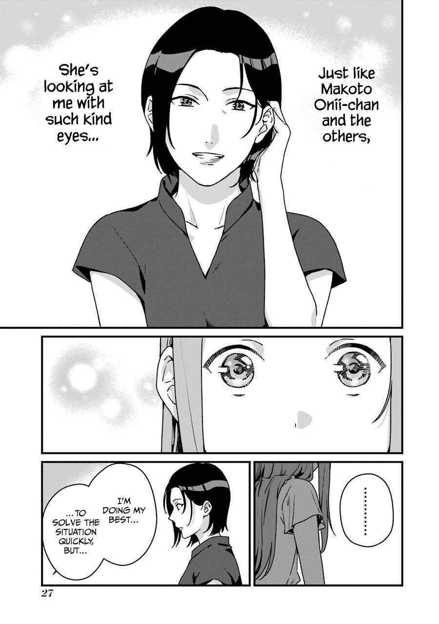 Page 29 Chapter 11 Brother for Rent