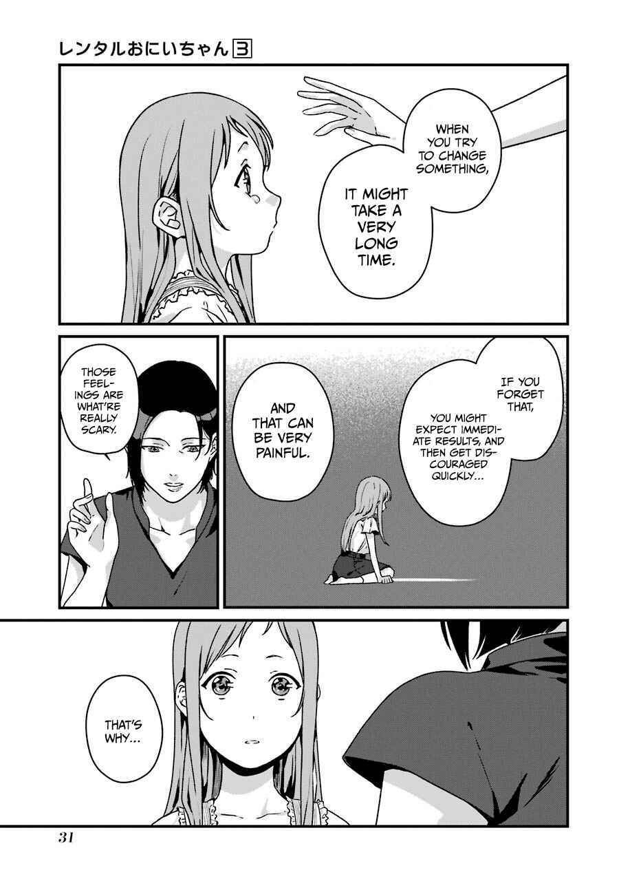 Page 33 Chapter 11 Brother for Rent