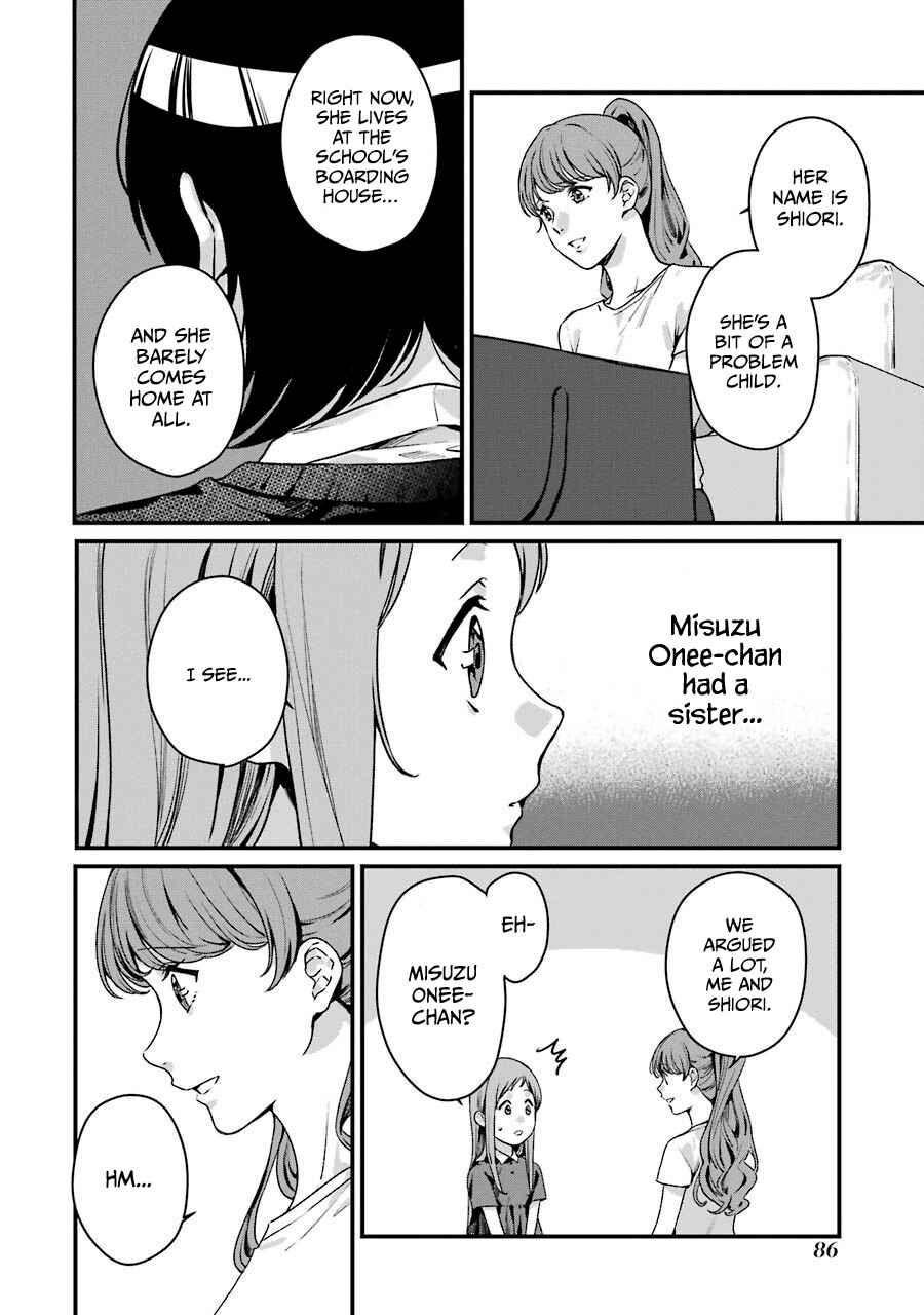 Page 13 Chapter 13 Brother for Rent