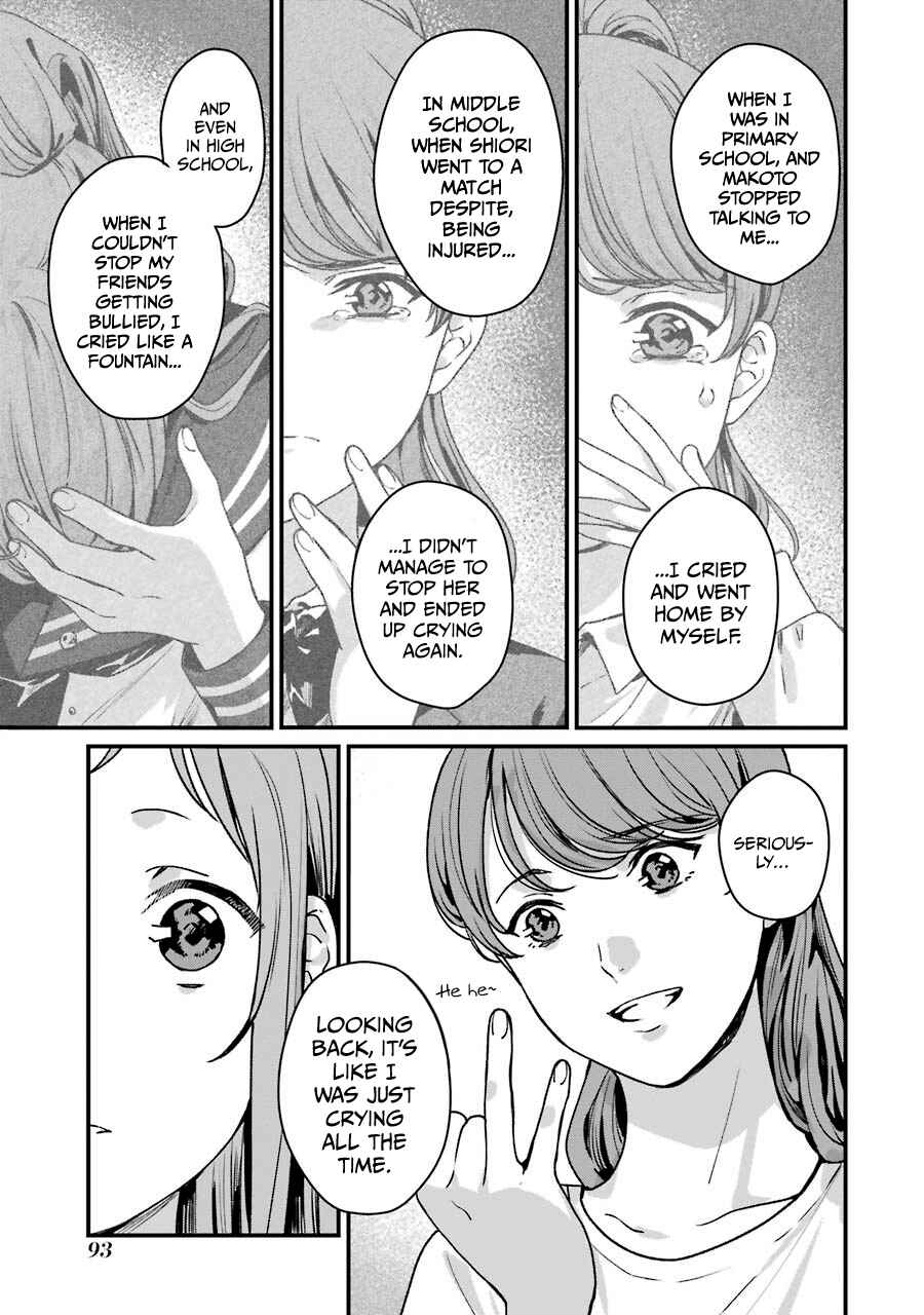 Page 20 Chapter 13 Brother for Rent