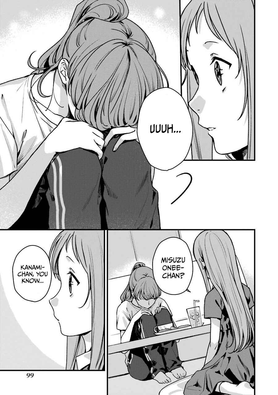 Page 26 Chapter 13 Brother for Rent