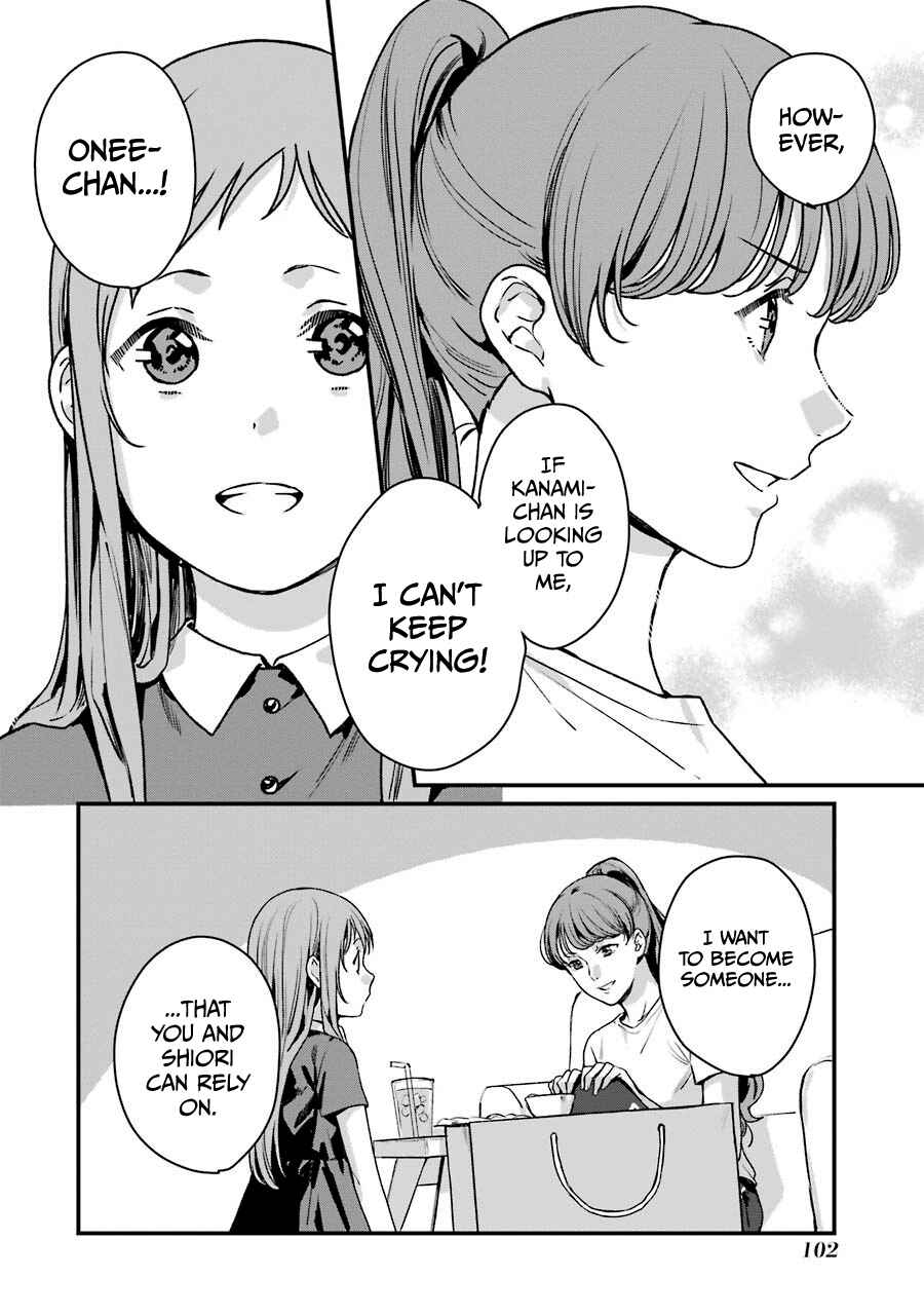 Page 29 Chapter 13 Brother for Rent