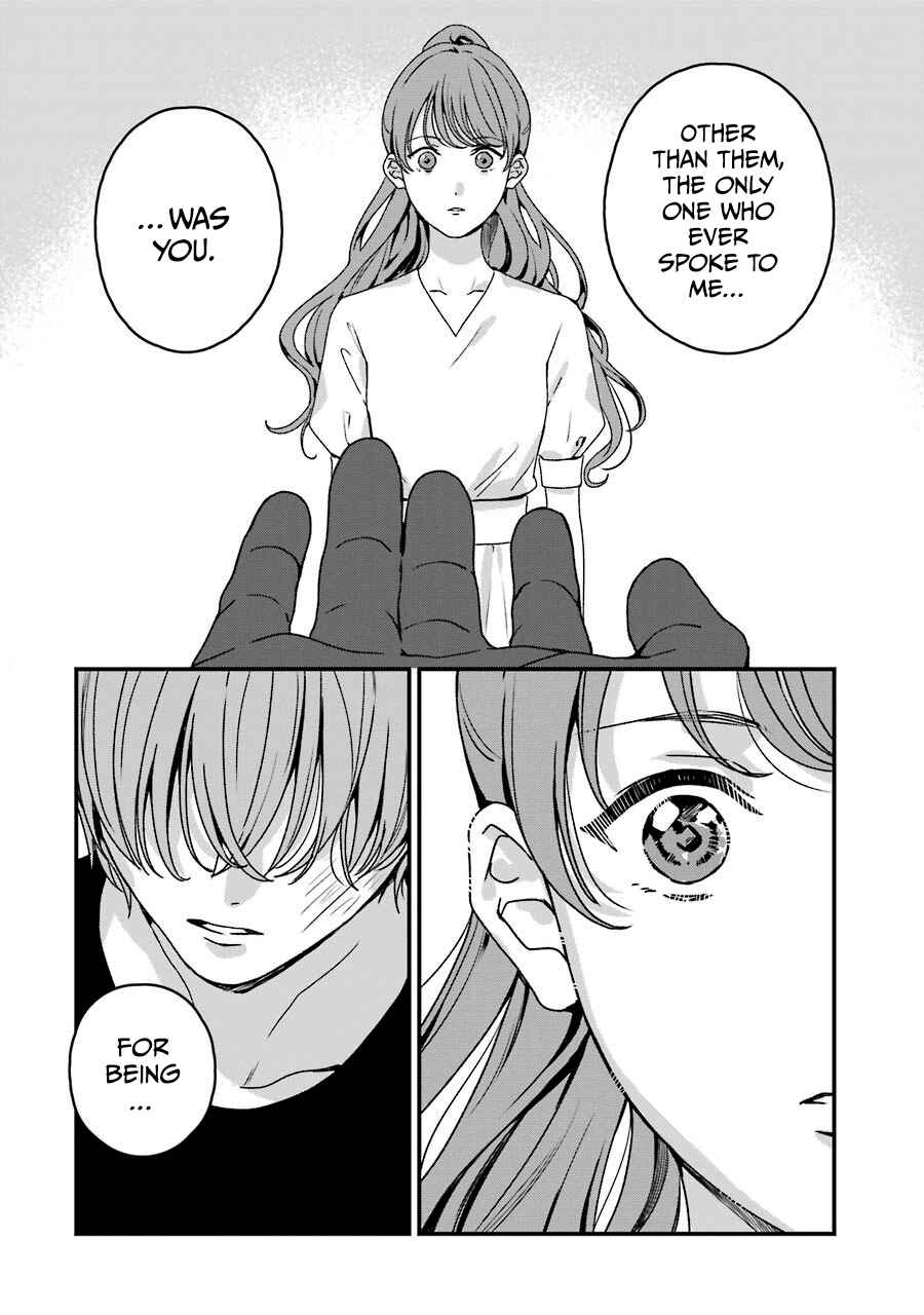 Page 11 Chapter 19 Brother for Rent