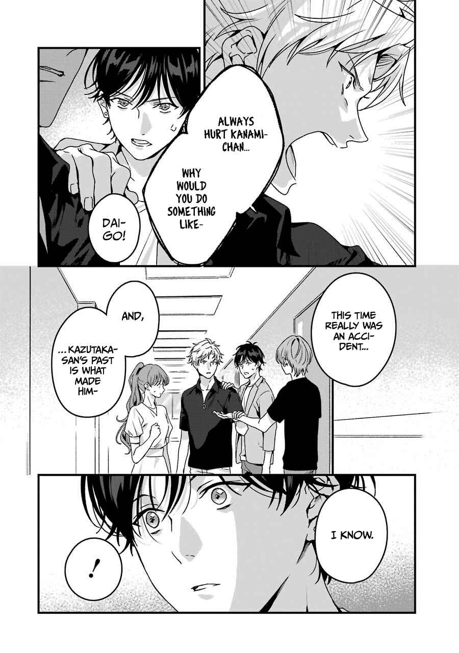 Page 13 Chapter 19 Brother for Rent