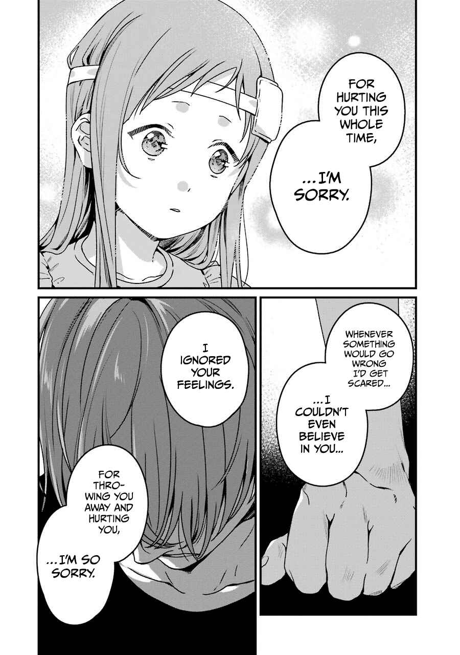 Page 21 Chapter 19 Brother for Rent