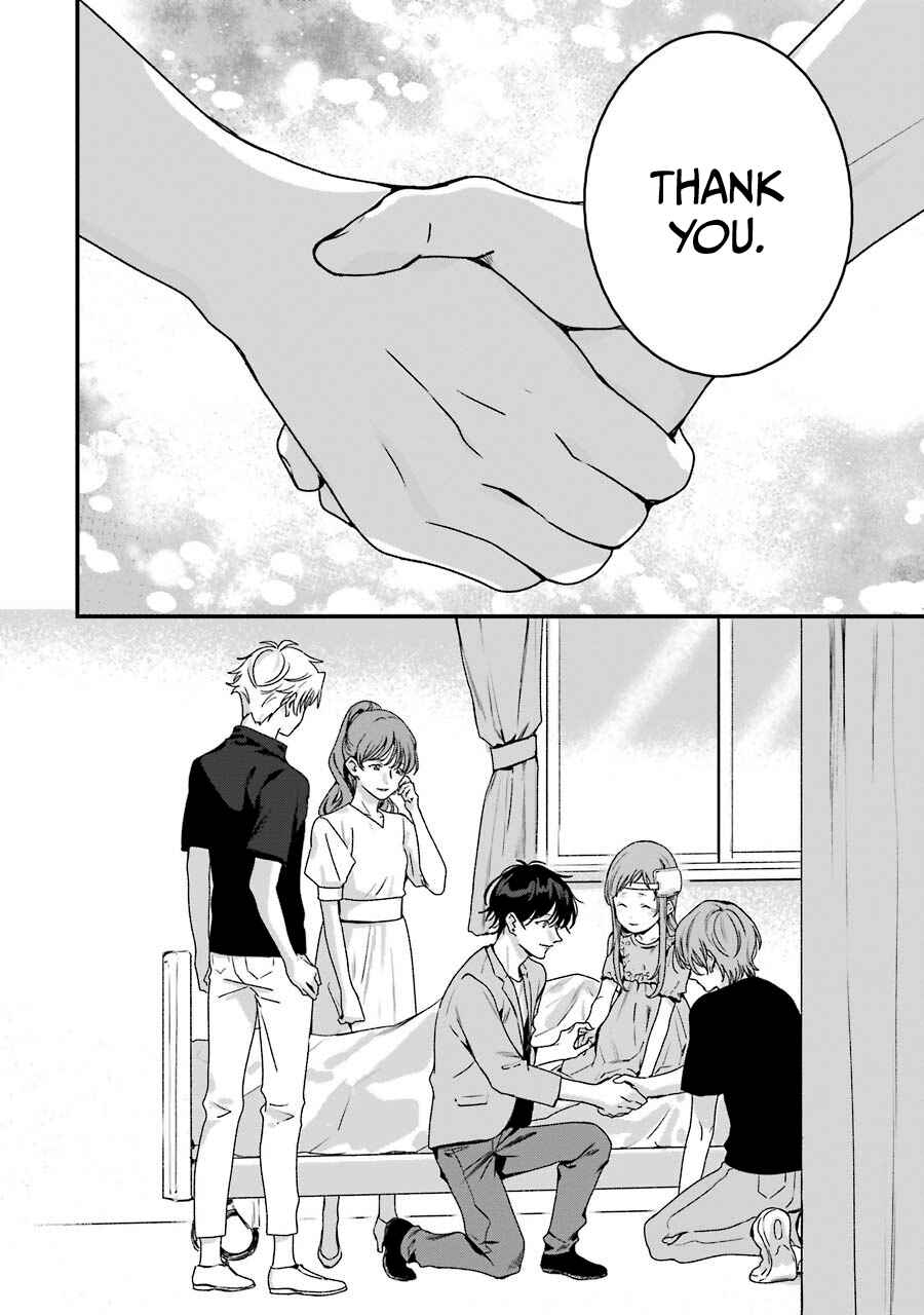 Page 44 Chapter 19 Brother for Rent