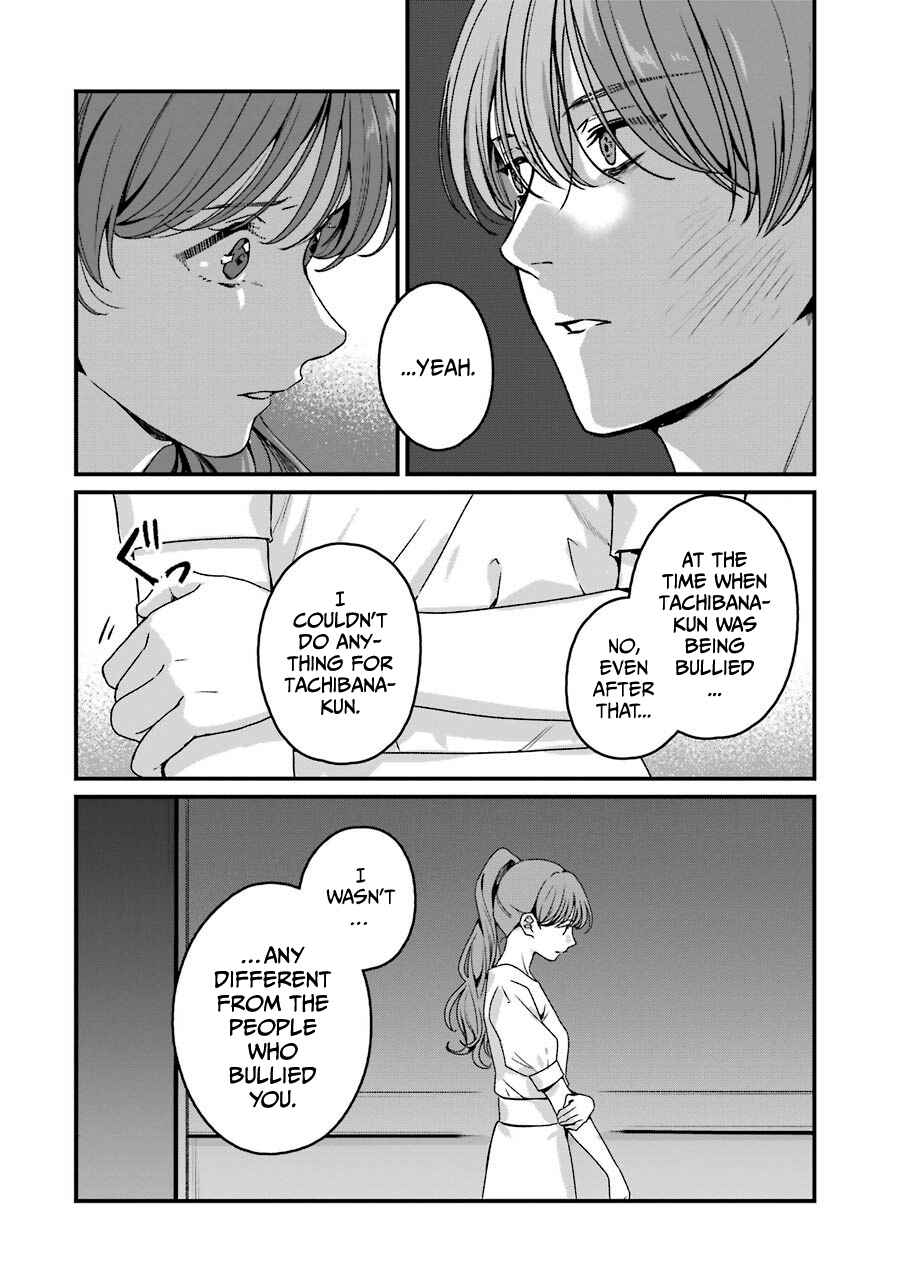 Page 7 Chapter 19 Brother for Rent