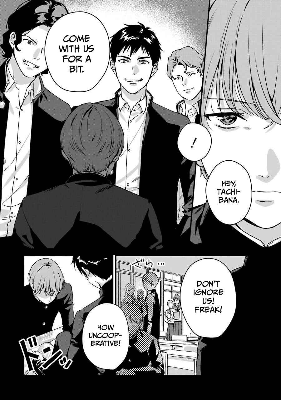Page 14 Chapter 16 Brother for Rent