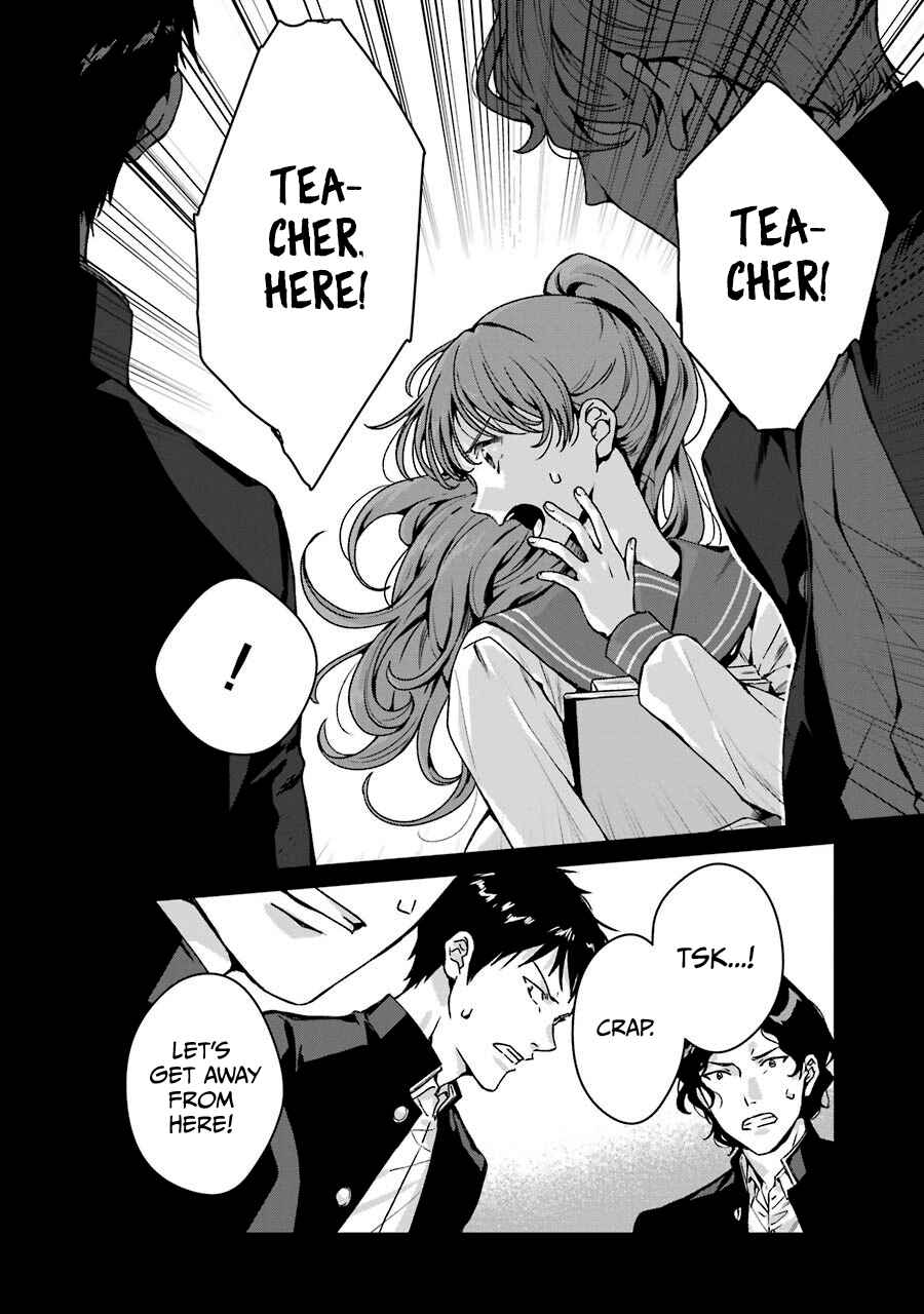 Page 20 Chapter 16 Brother for Rent