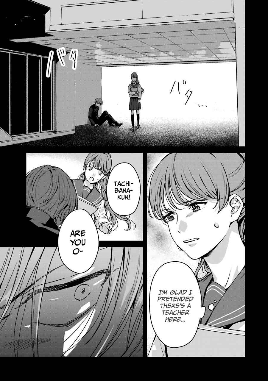 Page 21 Chapter 16 Brother for Rent