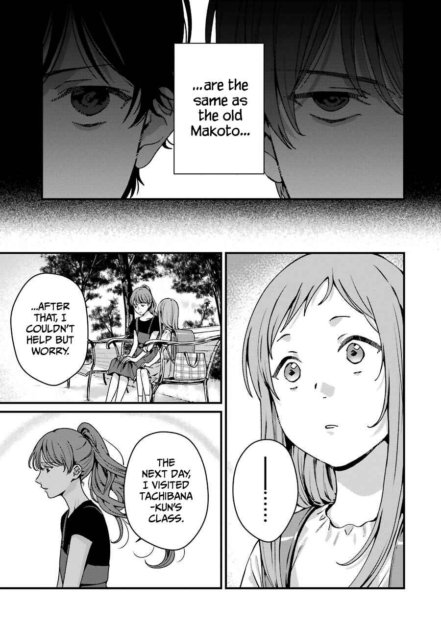 Page 25 Chapter 16 Brother for Rent