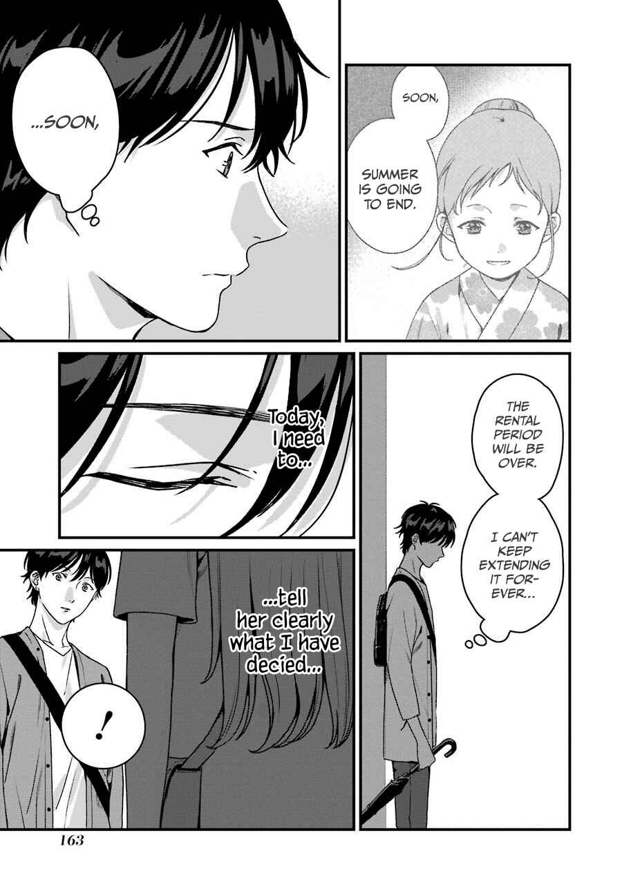 Page 18 Chapter 15 Brother for Rent