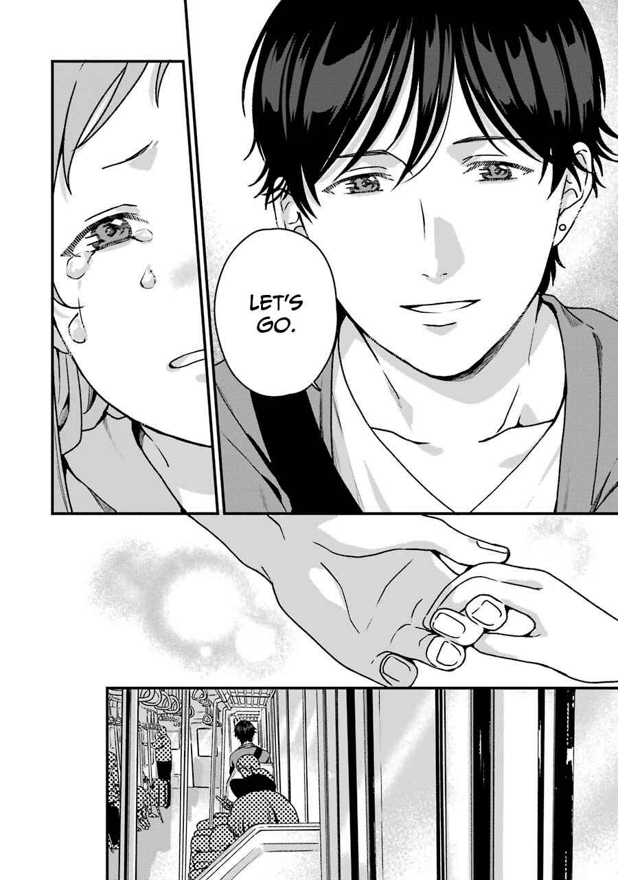Page 23 Chapter 15 Brother for Rent